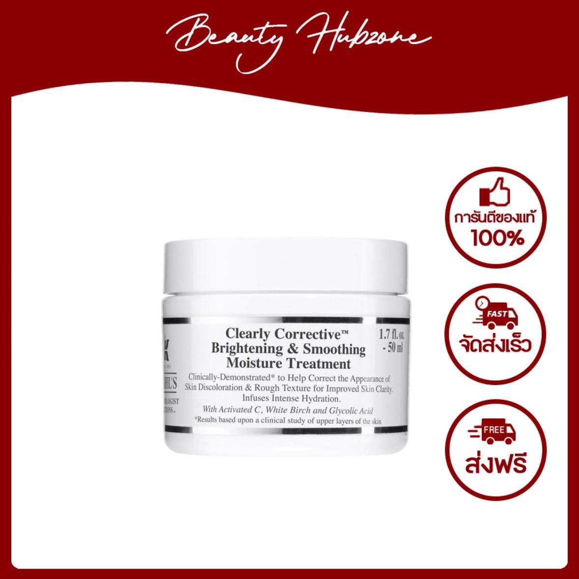 Kiehl's Clearly Corrective Brightening & Smoothing Moisture Treatment 50 ml