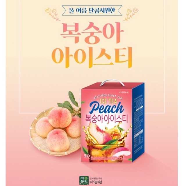 Danongwon Ice Tea Peach 650g ชาพีชเกาหลีสูตรพรีเมี่ยม