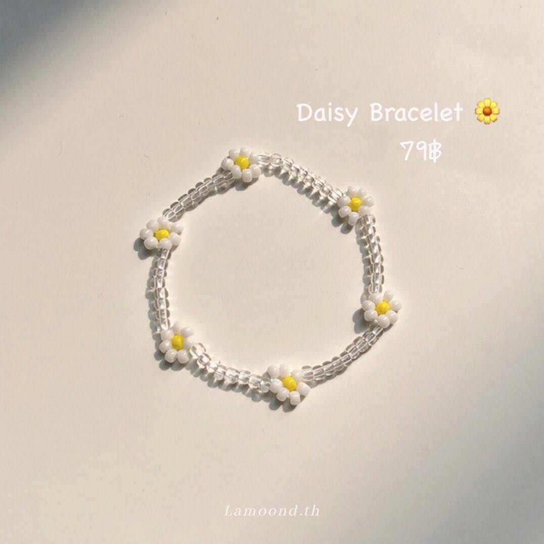 สร้อยข้อมือดอกเดซี่ 🌼