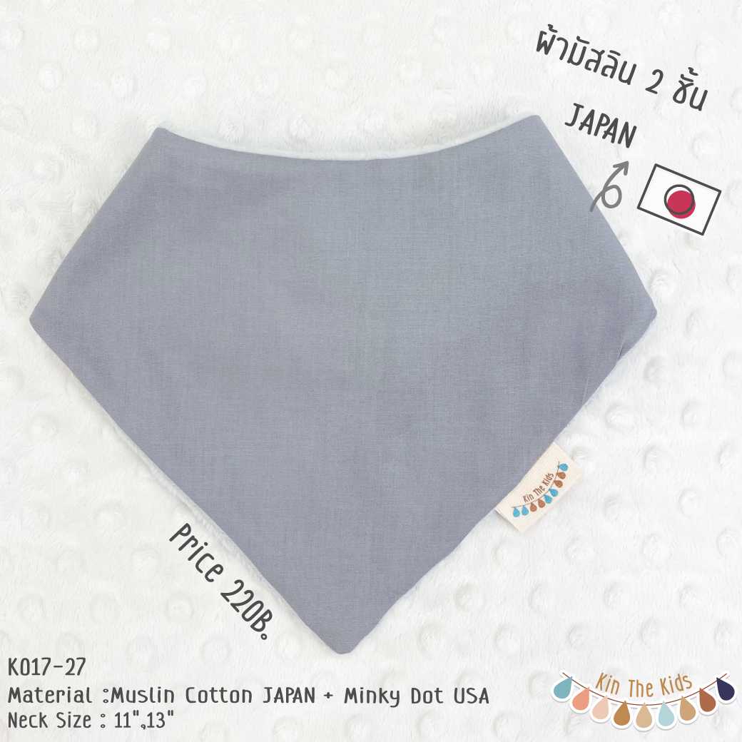 K017-27 Muslin 6P- Japan