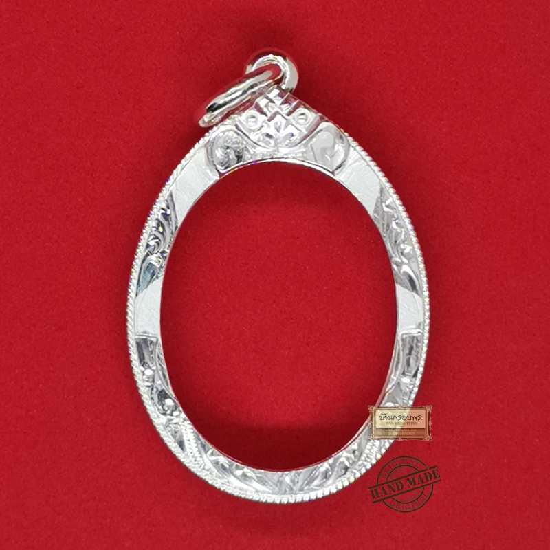 กรอบพระเงิน 92.5% ใส่เหรียญรูปไข่ ขนาด ความสูง 3.0 ซม. x กว้าง 2.3 ซม. งานแกะลายพ่นทรายยกซุ้ม