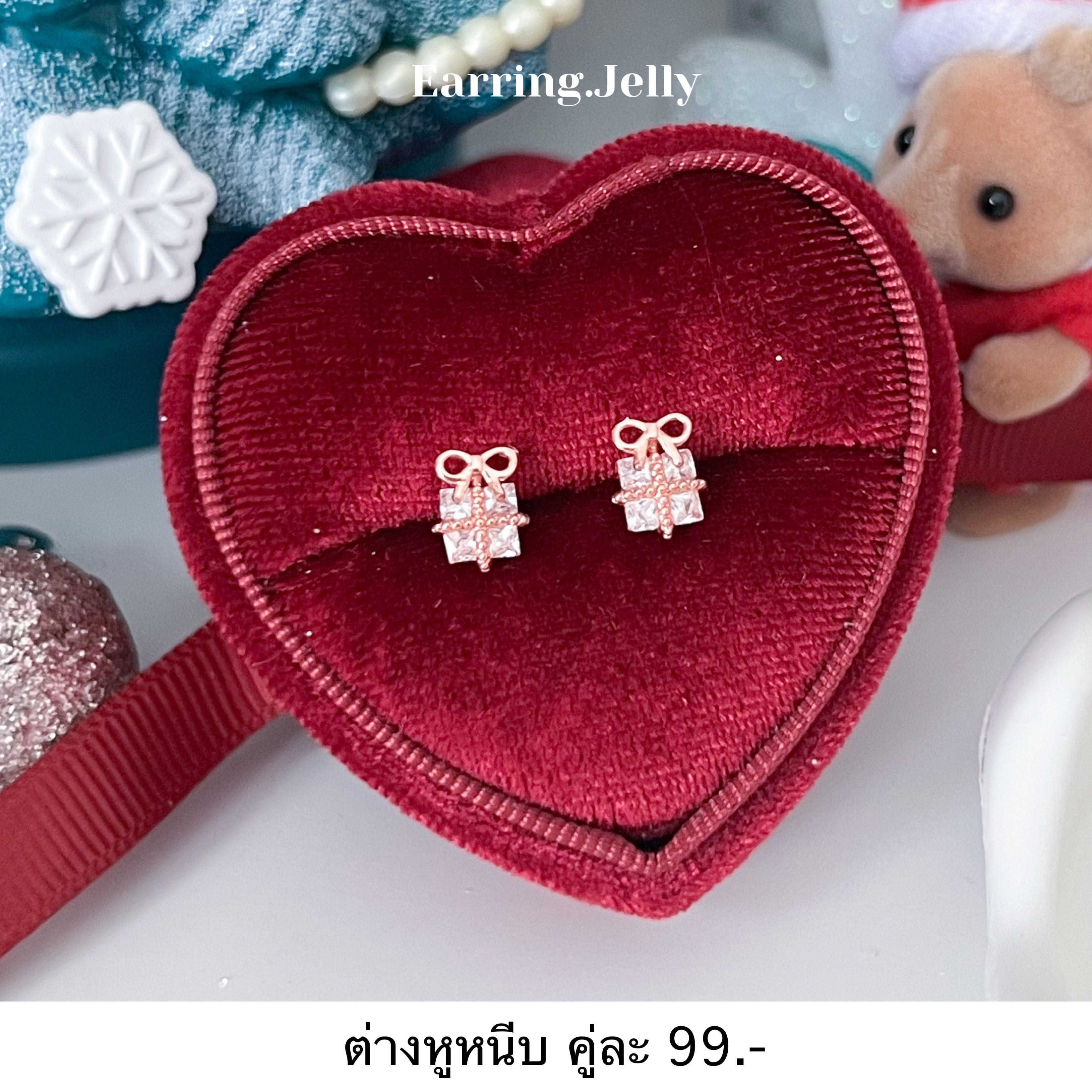 RSX10 กล่องของขวัญ Pink gold แป้นใส