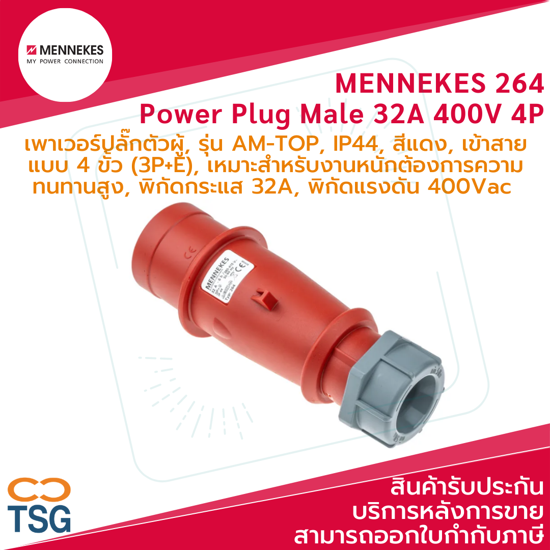 MENNEKES 264