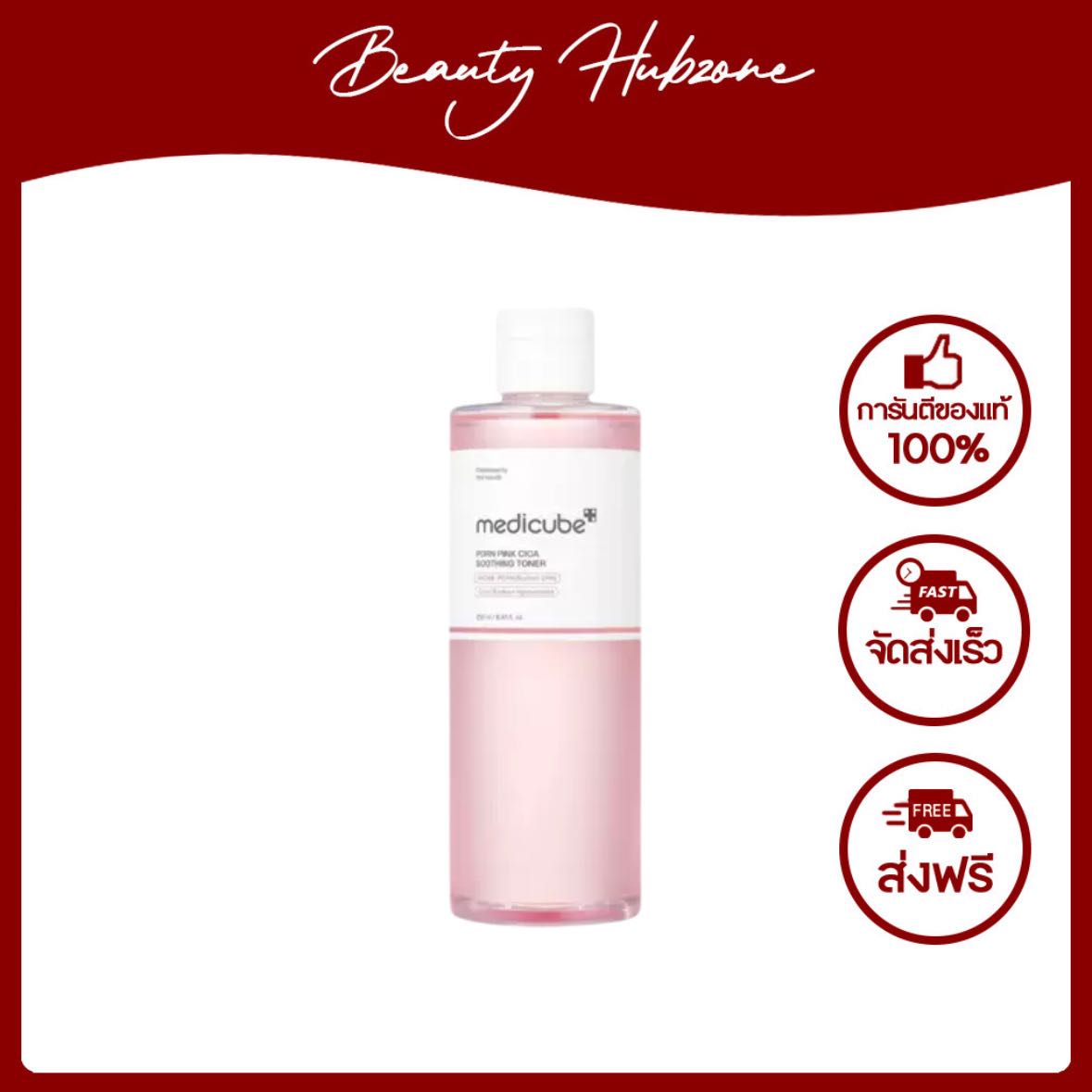 Medicube PDRN Pink Cica Soothing Toner 250 ml