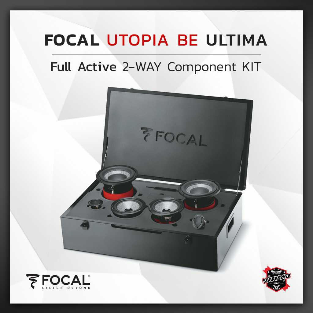 Focal Utopia Be Ultima