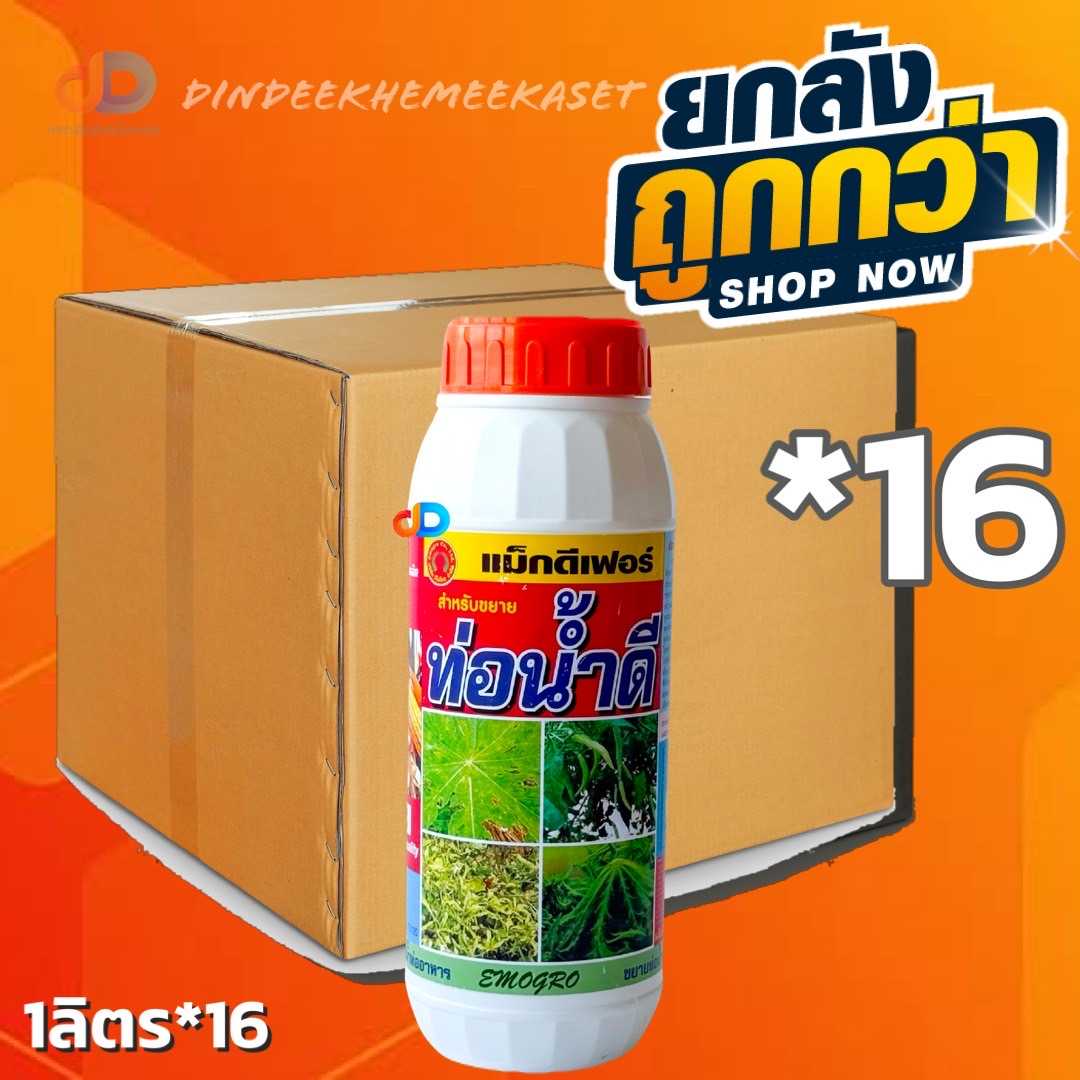 (ยกลัง 16 ขวด)ท่อน้ำดี ขนาด 1 ลิตร  และอาหารเสริมคีเลท