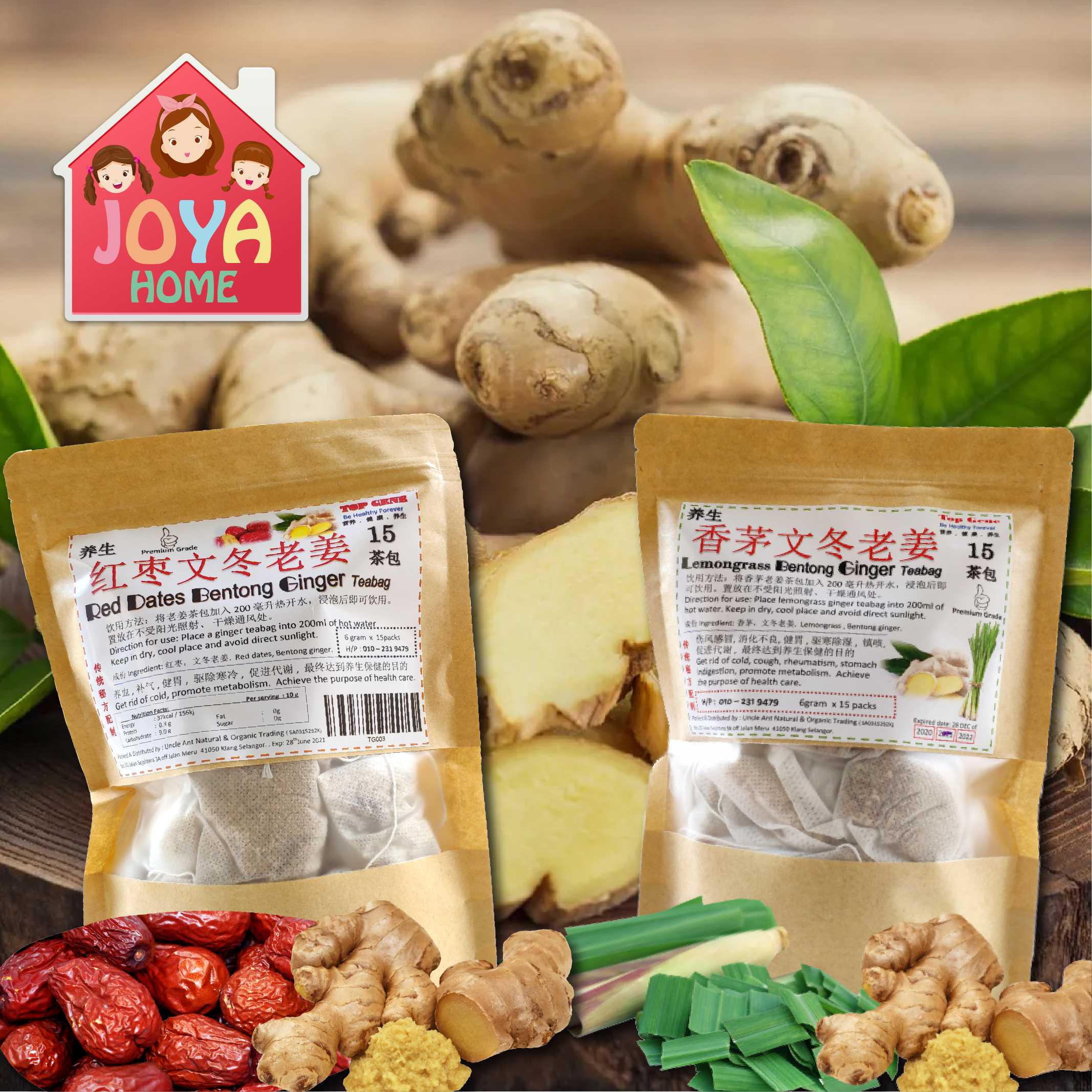 Bentong Ginger Teabag 养生文冬老姜茶包