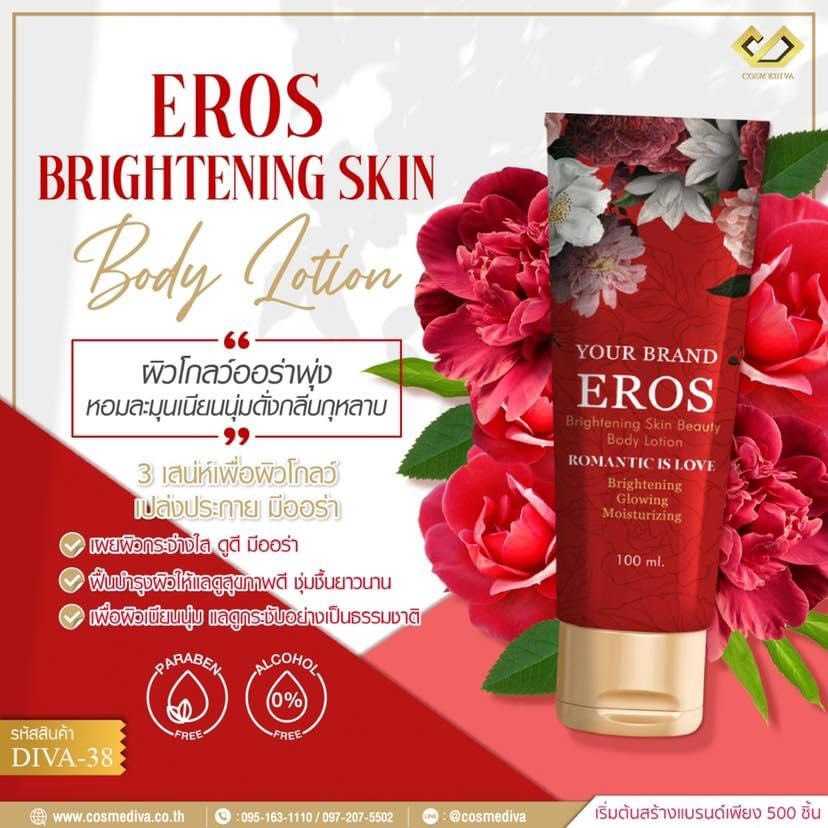 DIVA-38 Eros Brightening Skin Beauty Body Lotion