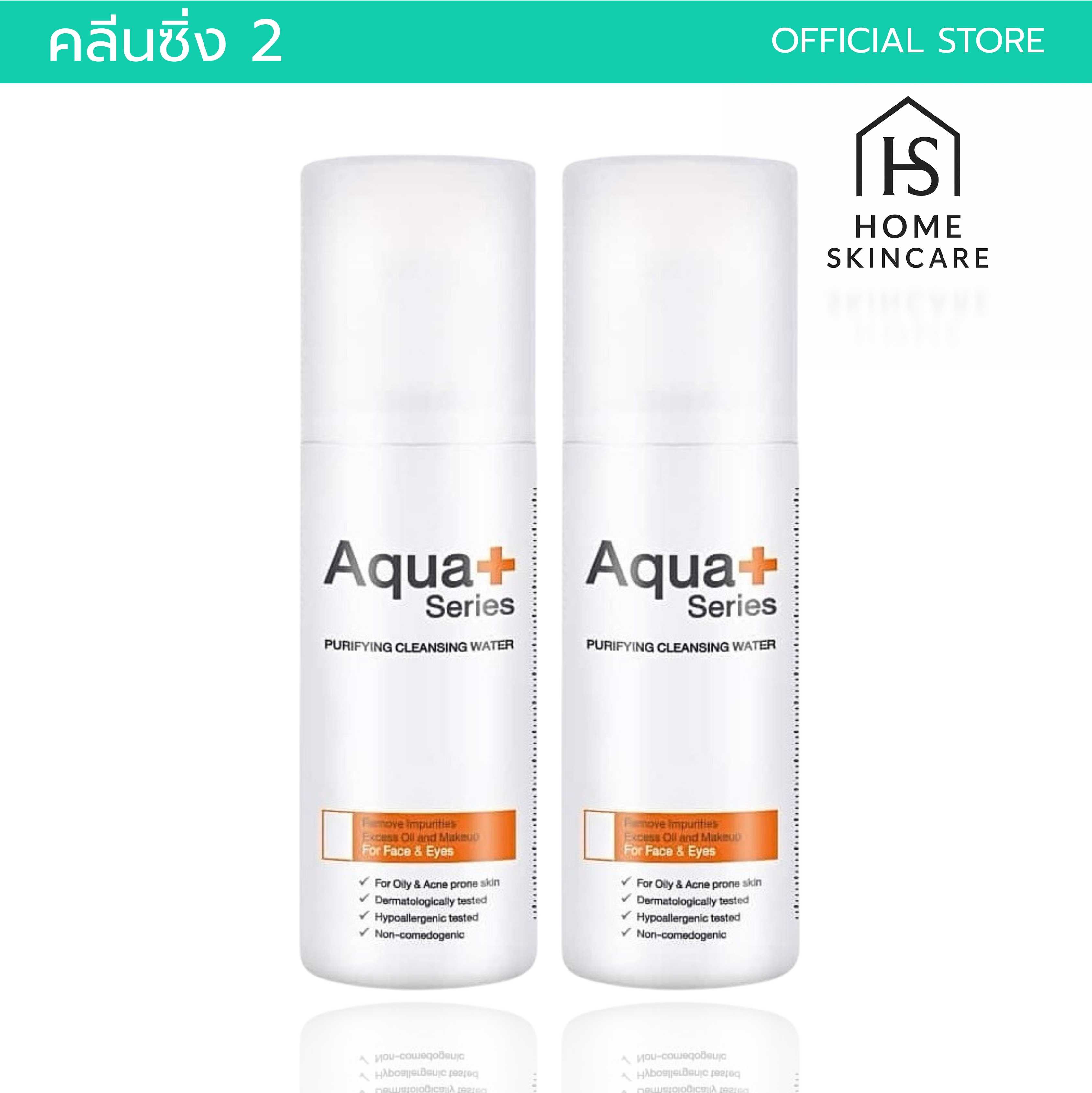 Purifying Cleansing Water 150 ml. – คลีนซิ่งสูตรน้ำ เช็ดสิ่งสกปรกหมดจด ผิวสะอาดล้ำลึก