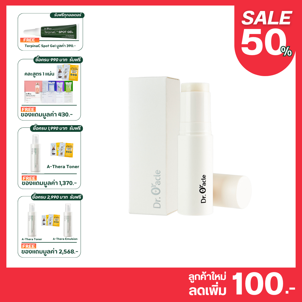 Dr. Oracle - NiaBright Collagen Wrinkle Care Multi Balm