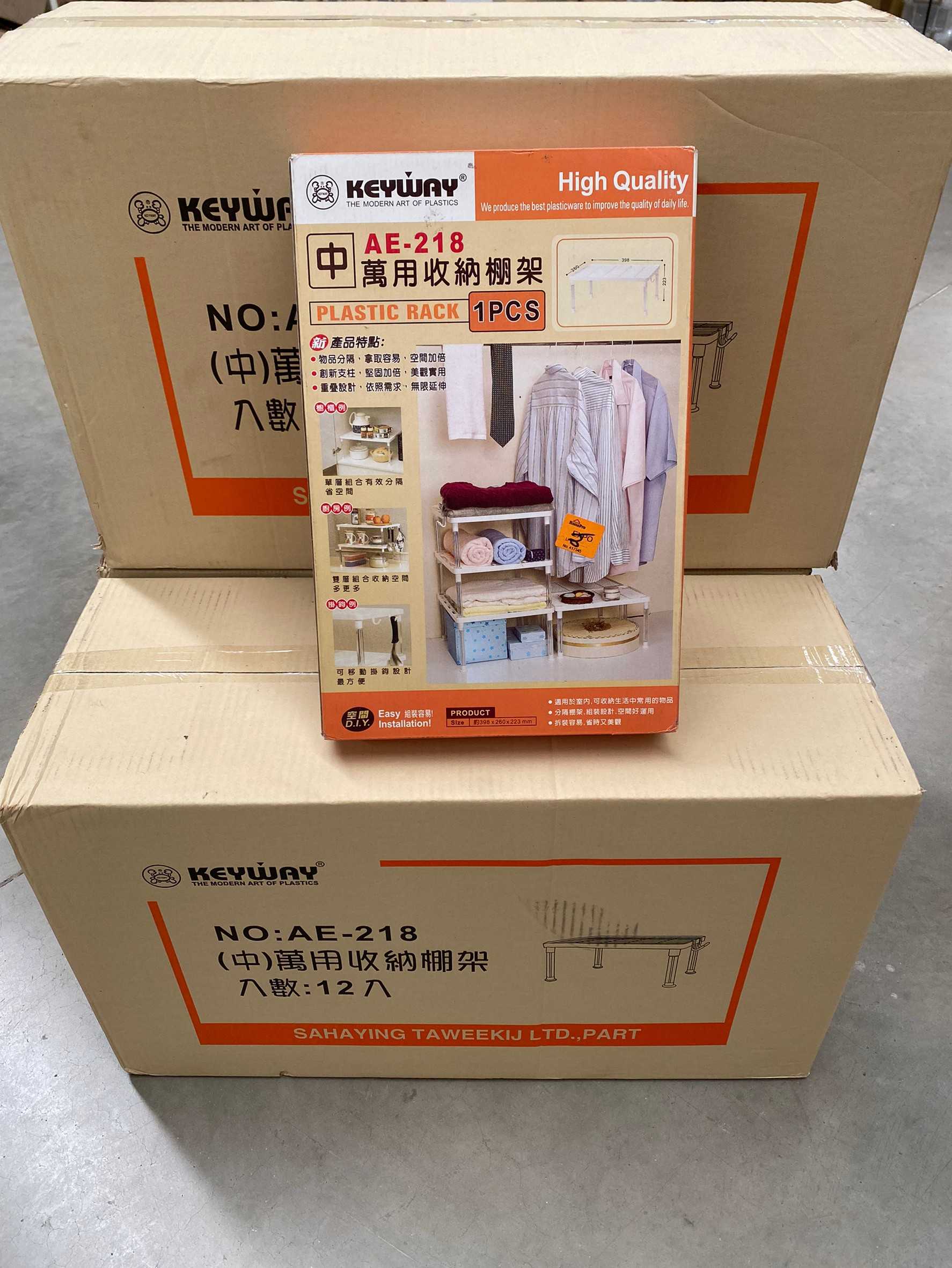 ชั้นวางของ AE-218 บรรจุ 12ชิ้น/ลัง