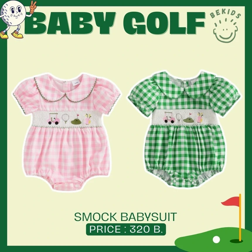 Golf Smock Babysuit (Short)