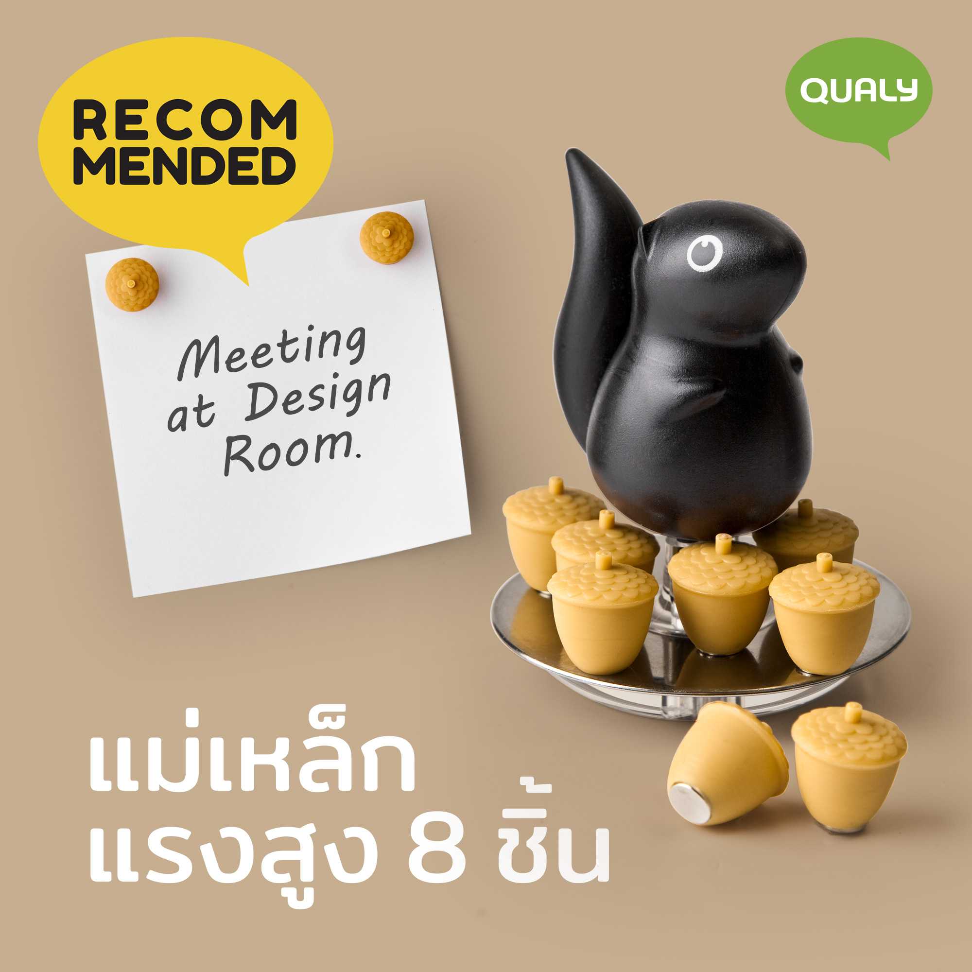 Squirrel & Acorn Magnet แม่เหล็กติดตู้เย็น ดีไซน์ กระรอกน้อยและลูกโอ๊ค แม่เหล็กแรงดูด Qualy (ควอลี่)