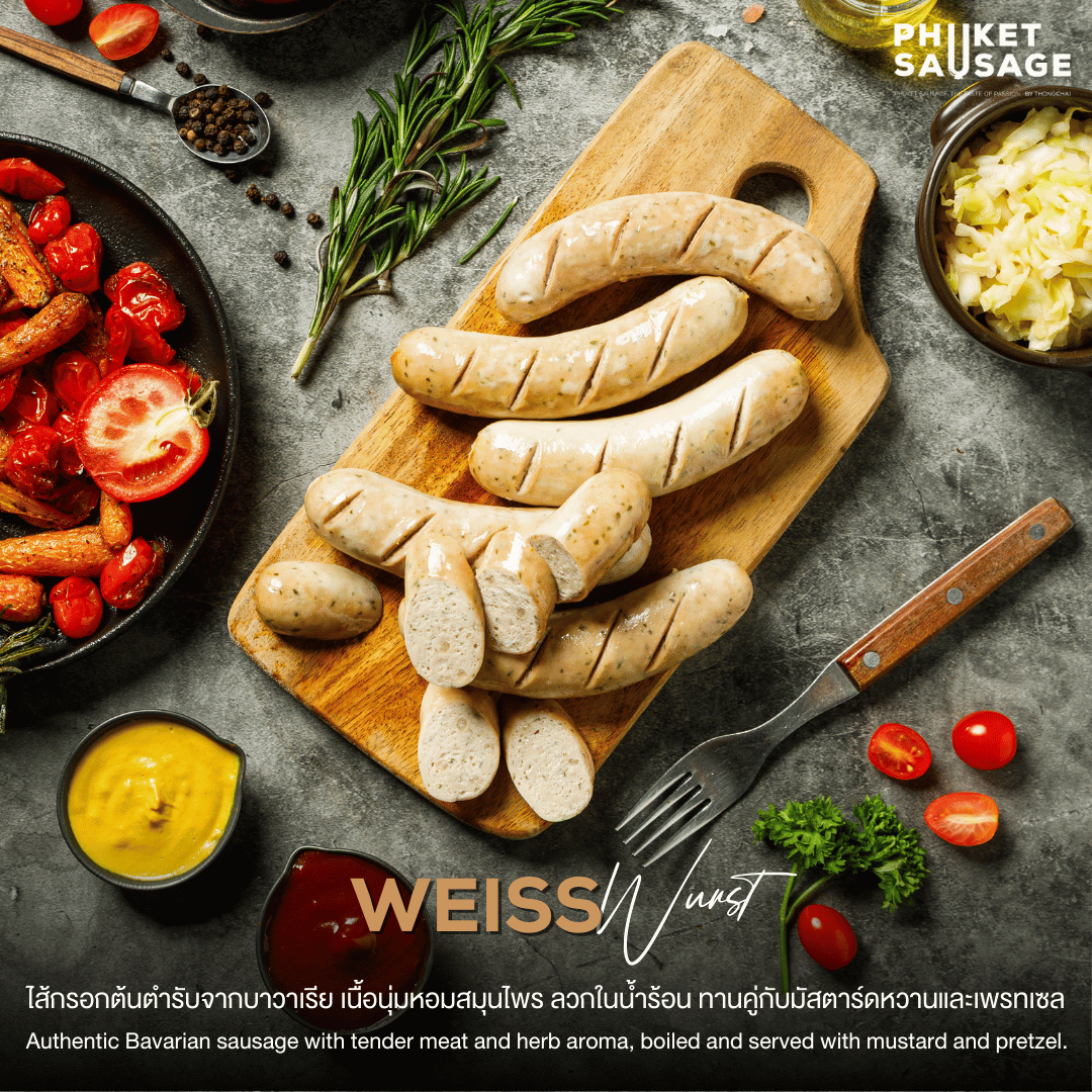 Weisswurst ไวส์เวิร์สท์