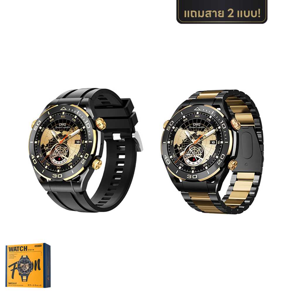 Smart Watch watch17 (Black/Gold) - Remax
