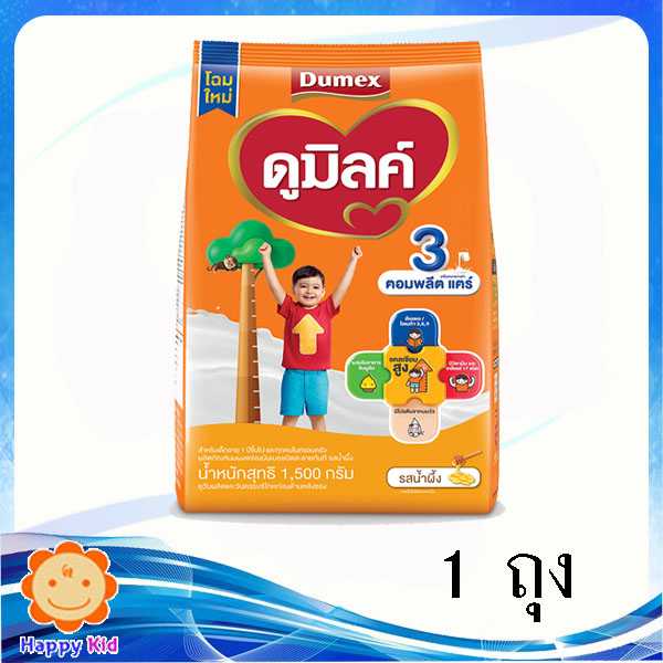 ดูมิลค์ 3 น้ำผึ้ง 1500 กรัม  1 ถุง