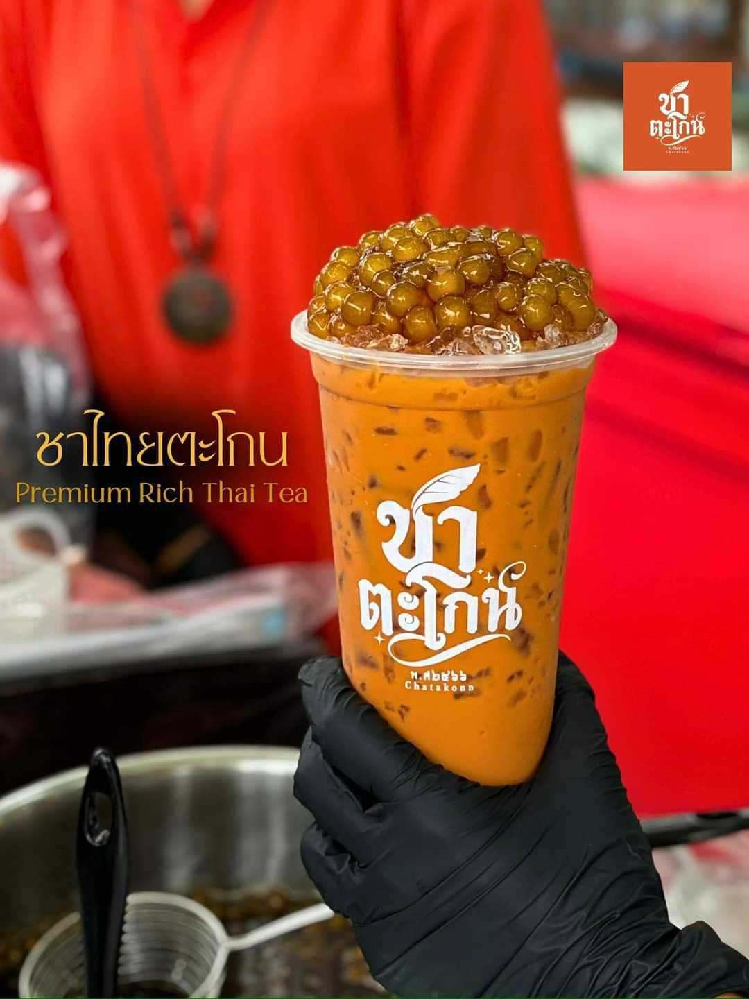 ชาไทย (ร้านใบตาล ชาชีส)