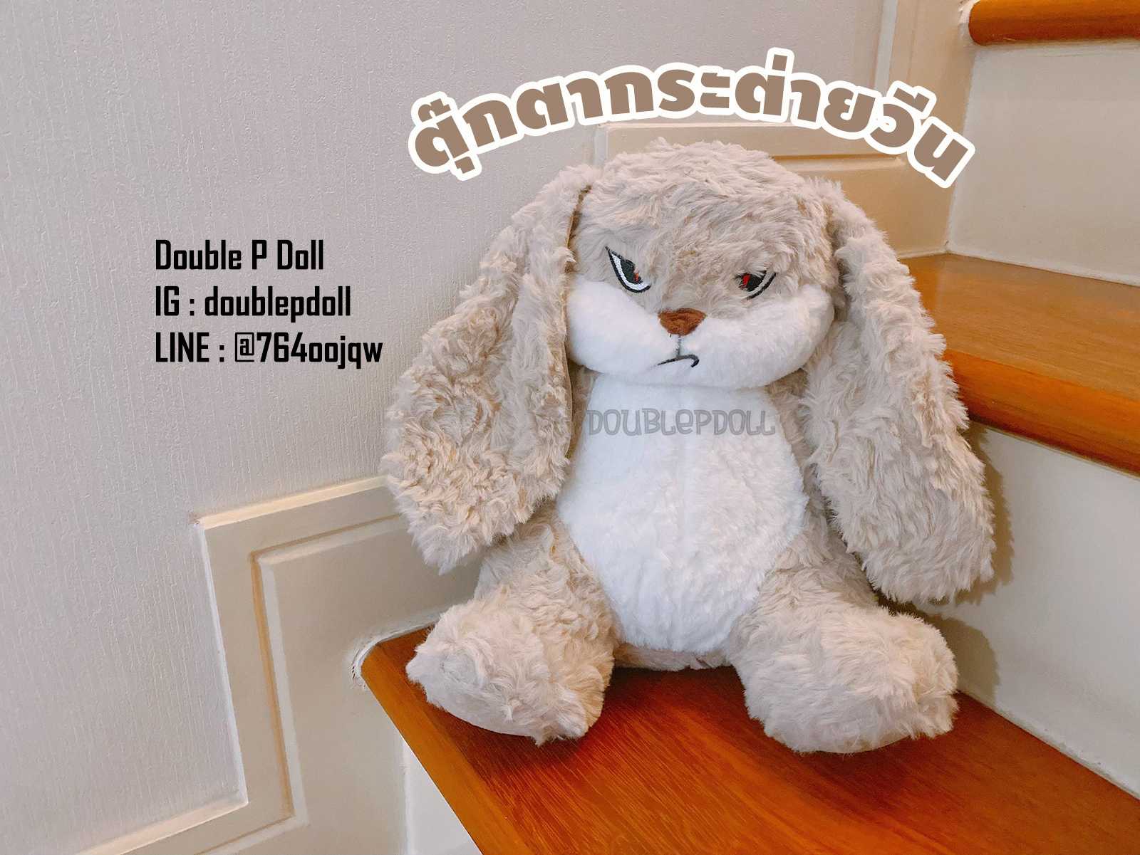 ตุ๊กตากระต่ายวีน - doublepdoll