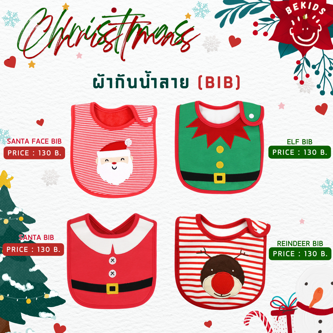 Christmas BIB