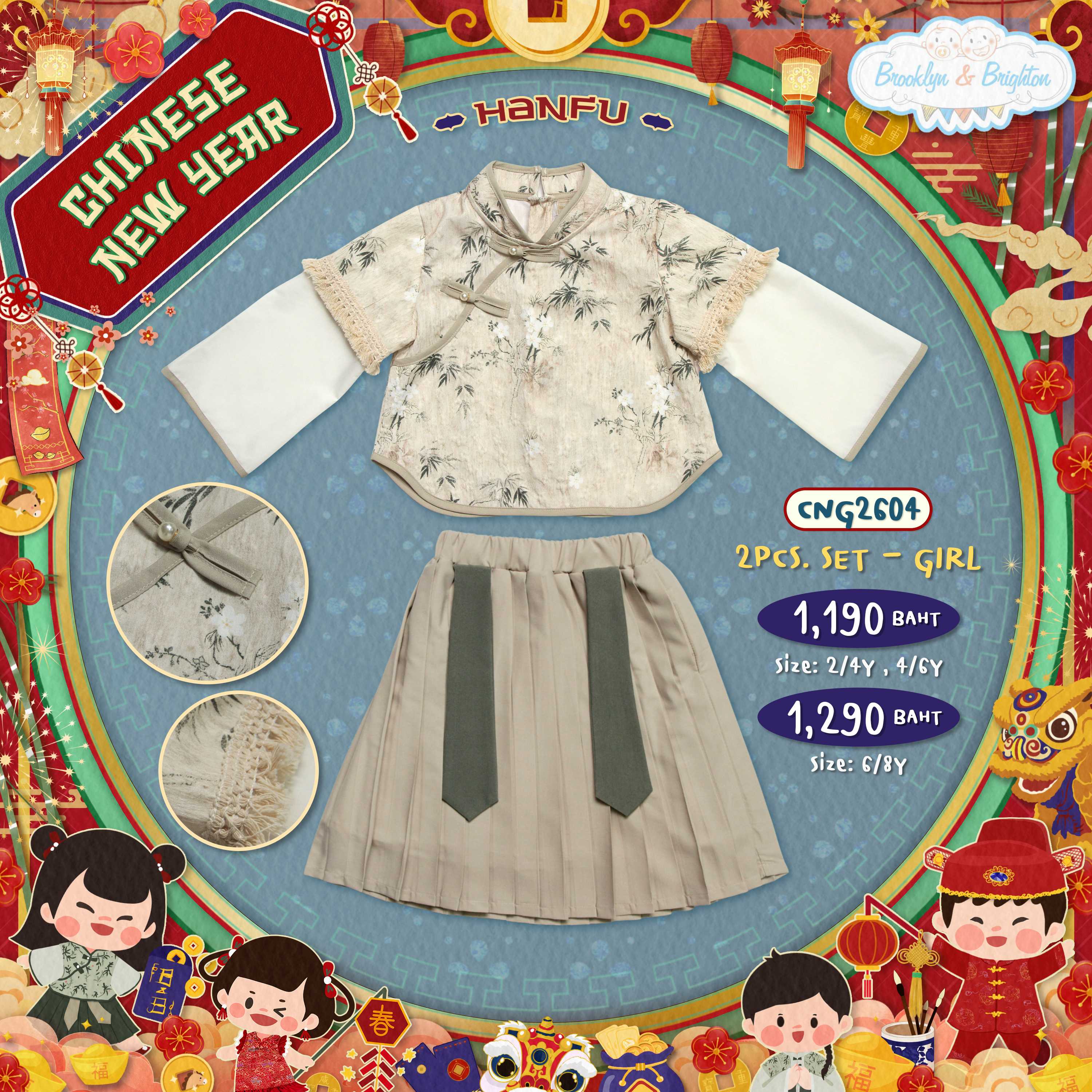 CNY Girl - Hanfu 2Pcs. Set ชุดจีนฮั่นฝู เสื้อ+กระโปรงเด็กหญิง ชุดตรุษจีน - CNG2604 (2/4Y-6/8Y)