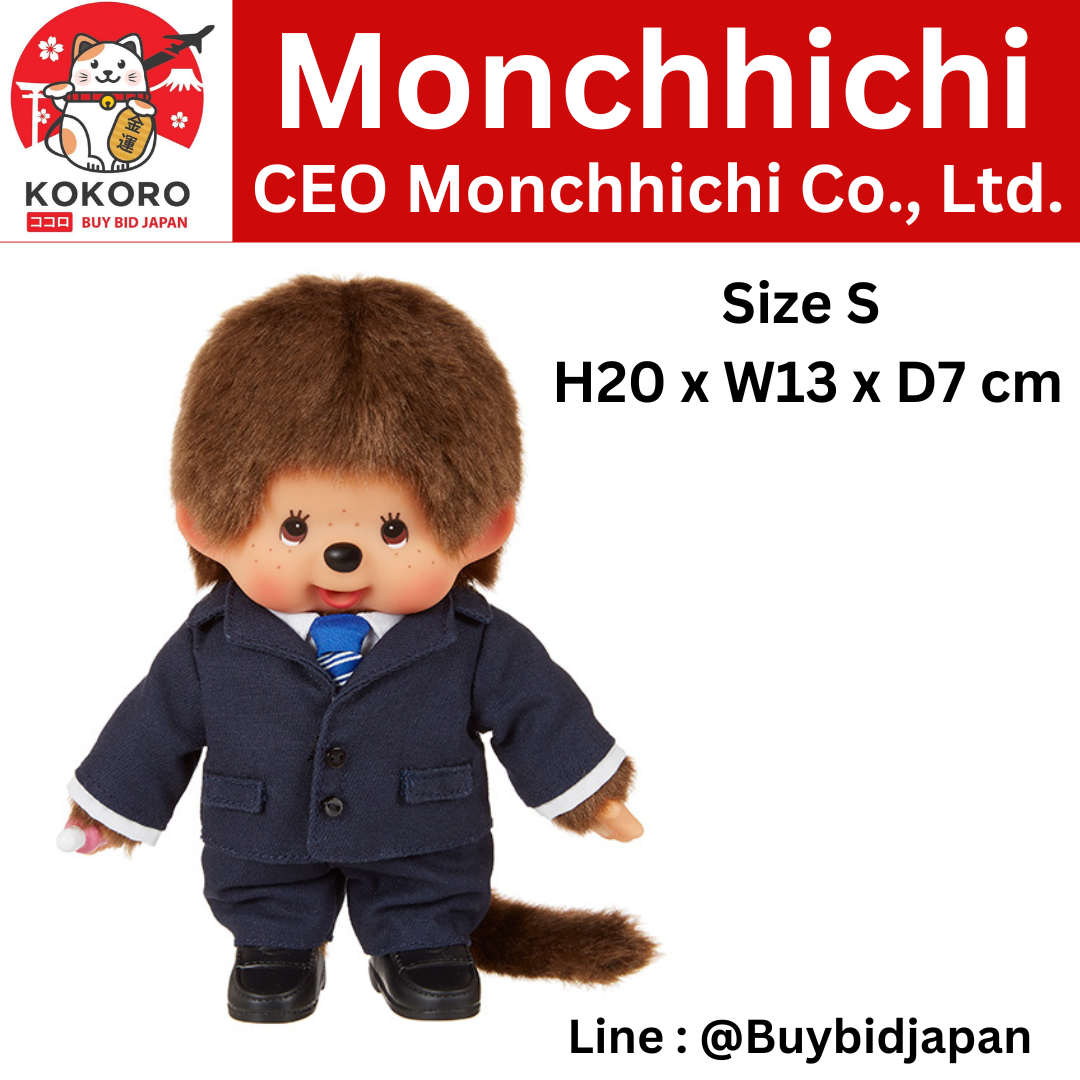 [PRE-ORDER] ตุ๊กตา ม่อนชิชิ Size S ใส่สูท ท่านประธาน Monchhichi  CEO 20 x 13 x 7cm モンチッチ 202492