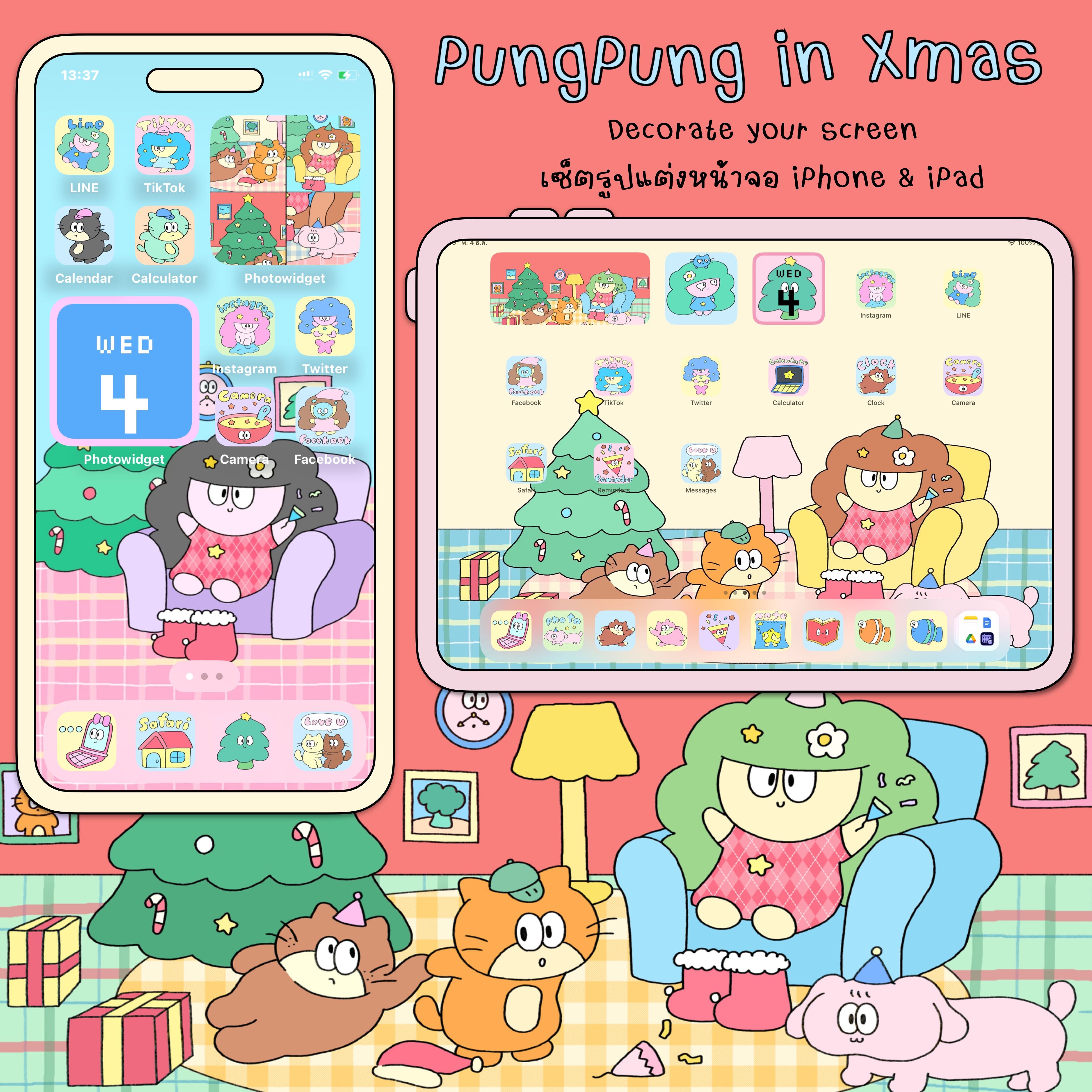 PungPung in Xmas theme(เซ็ตรูปแต่งจอ)