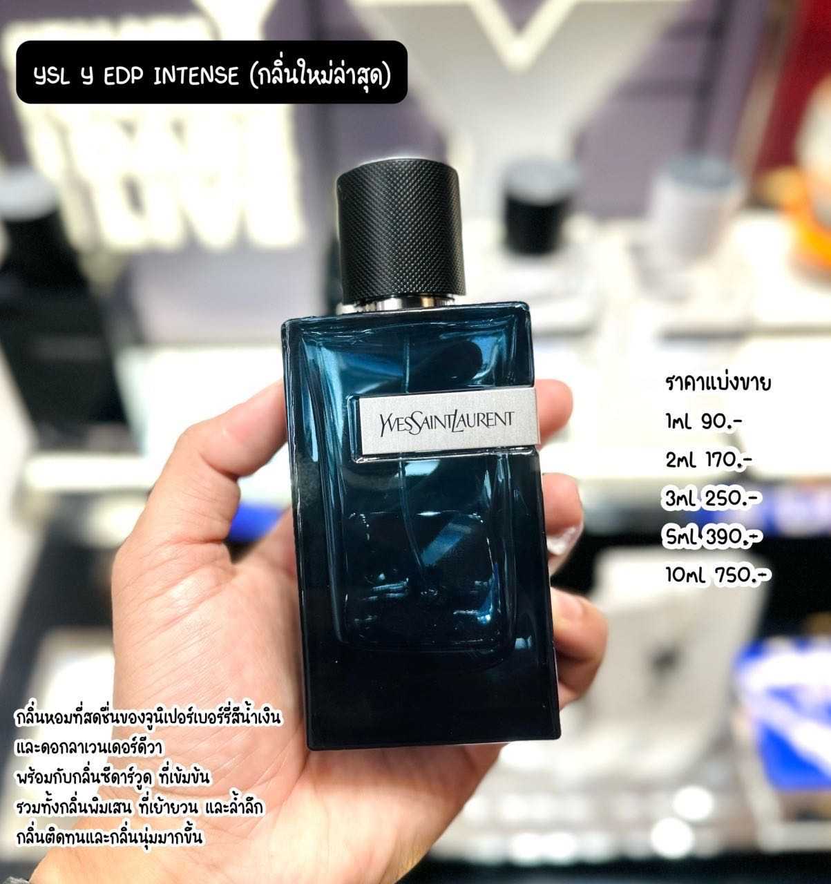 YSL Y EDP INTENSE