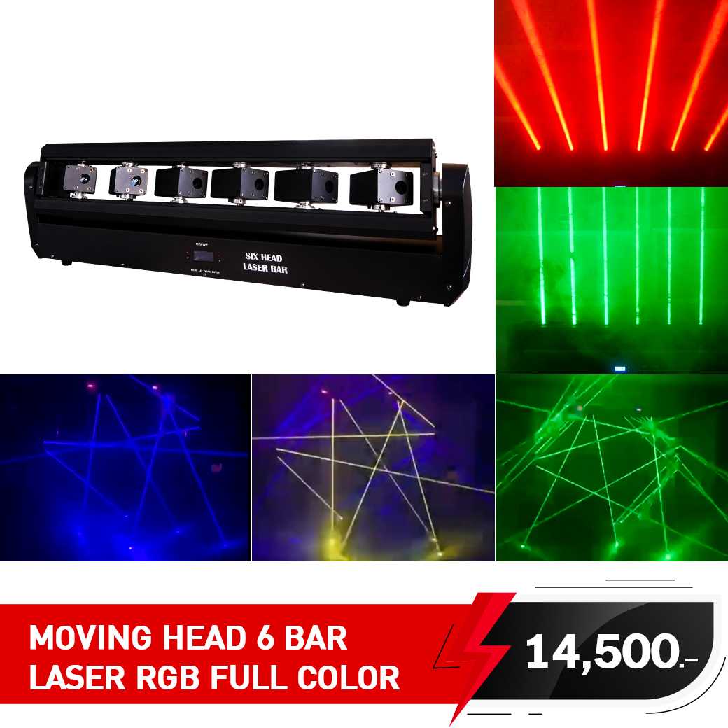 MOVING HEAD 6 BAR LASER RGB FULL COLOR