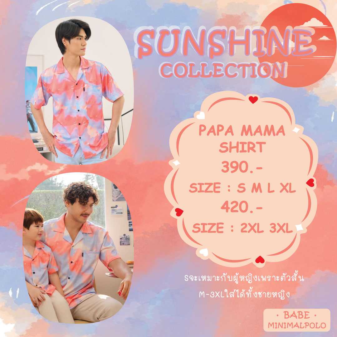4.Sunshine Papa Mama Shirt