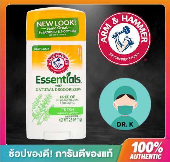 โรลออน, Arm & Hammer, Essentials,เขียว Fresh 71 g,Fresh Rosemary Lavender, ระงับกลิ่นกาย 48 ชม