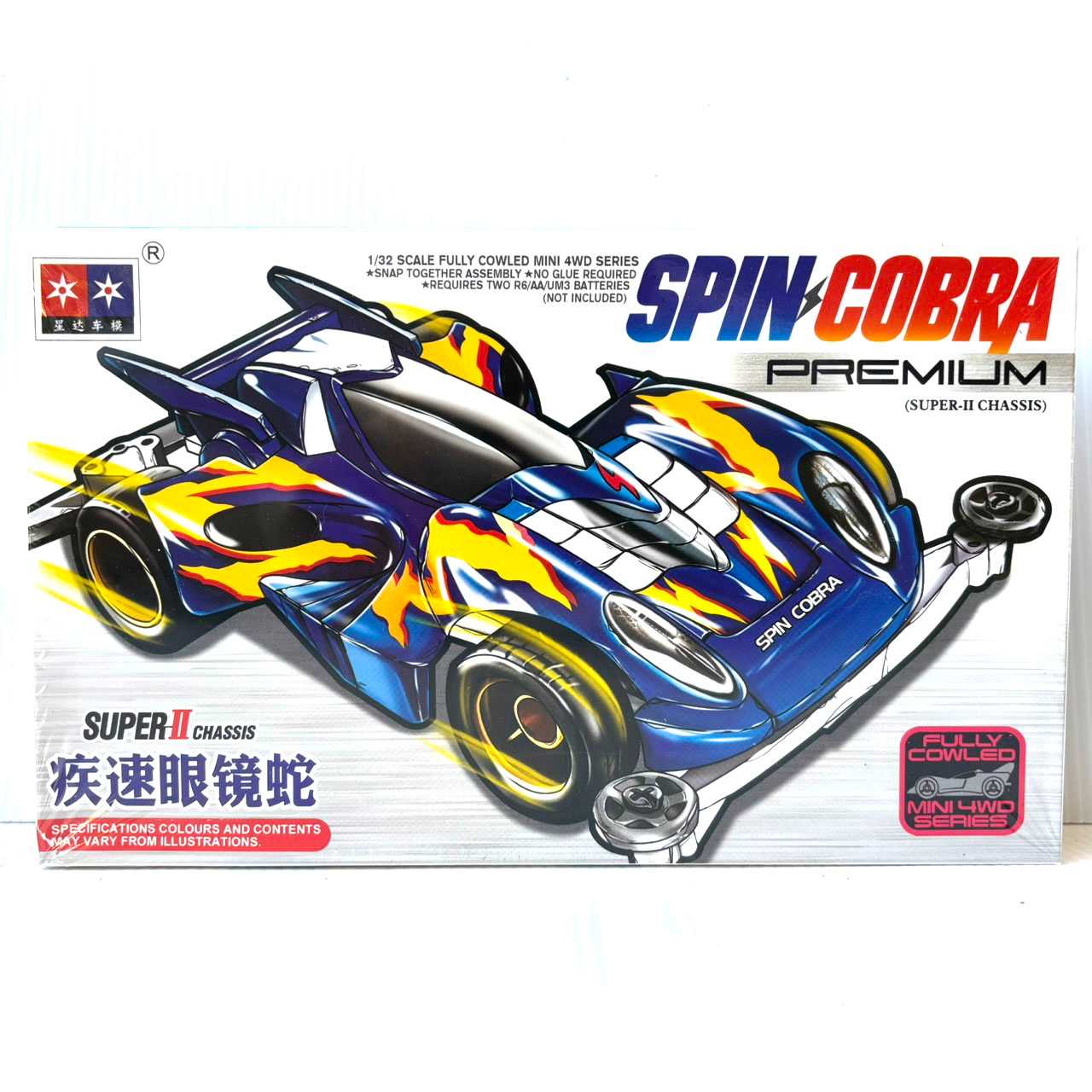 Spin Cobbra