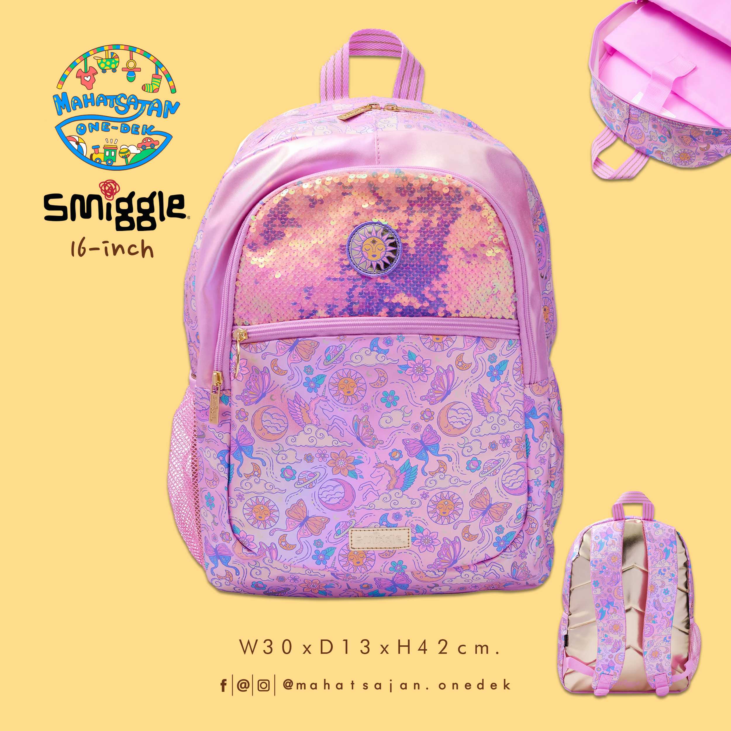 Cosmos Backpack 16”  กระเป๋าเป้เด็ก ขนาด 16 นิ้ว