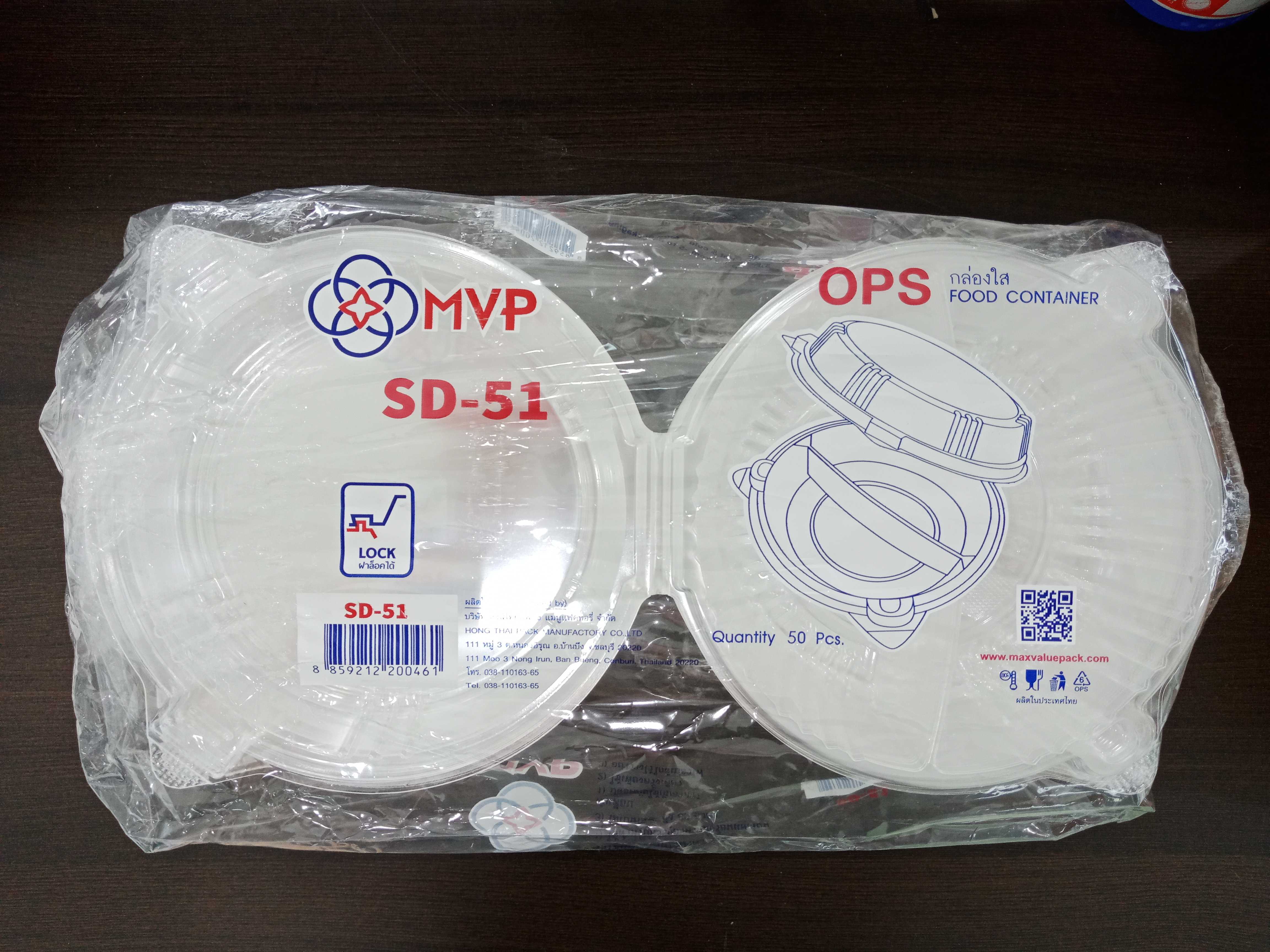 กล่องใส ops-SD-51(บรรจุ 50 ใบ)