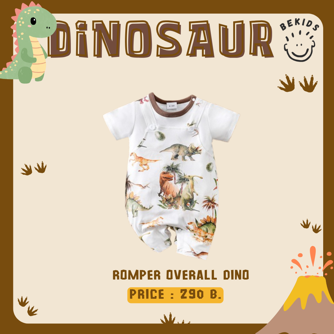 Romper Overall Dino (ขอบน้ำตาล)
