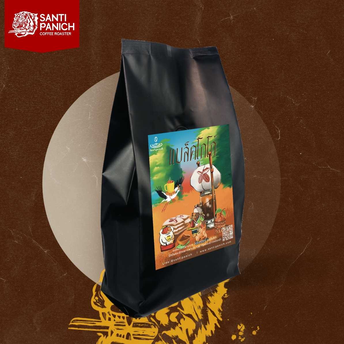 แบล็คโกโก้ Black Cocoa