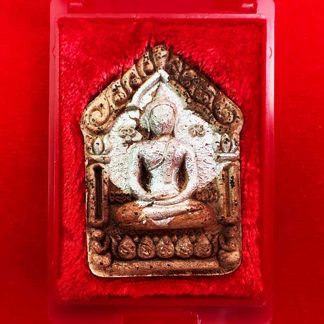 ขุนแผนพรายแม่พิกุล มหาสิทธิโชค เนื้อขาว(สมเด็จ)ปิดแผ่นเงินผสมแร่มงคล พระอาจารย์เลี้ยง วัดจอมเกษ