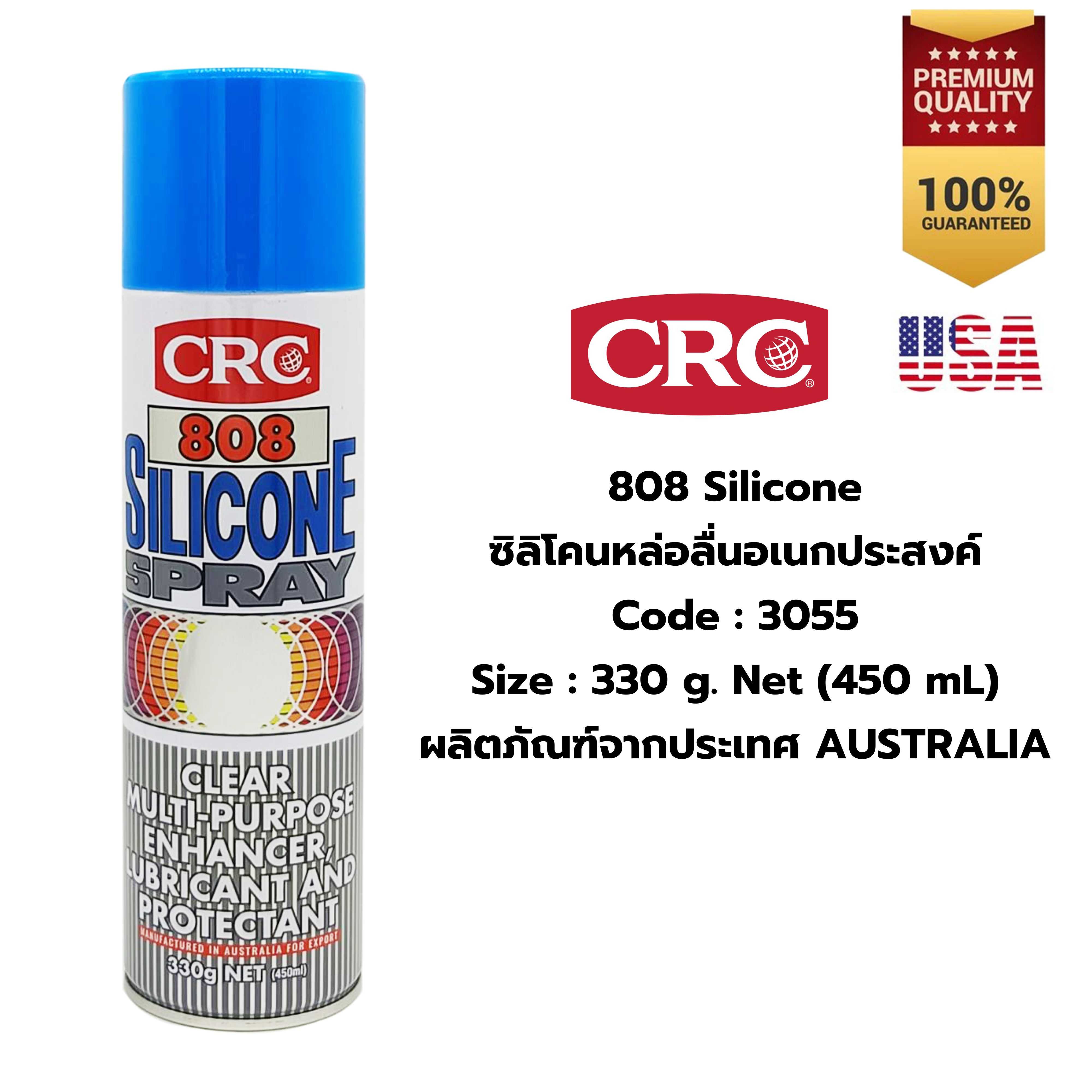 CRC 808 Silicone 3055 ซิลิโคนหล่อลื่นอเนกประสงค์ 330 กรัม (450ml)