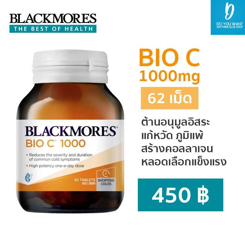 Blackmores Vitamins Bio C 1000 mg. 62  tablets