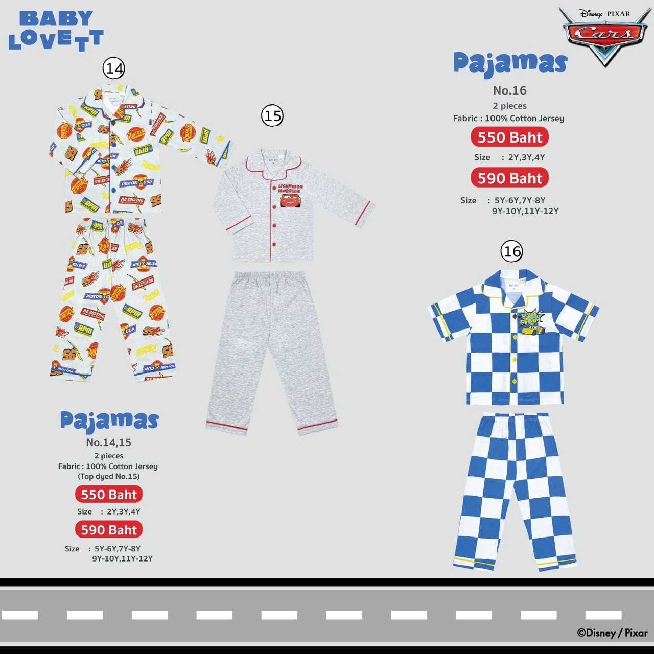 🚗 Cars McQueen - Pajamas คอปก