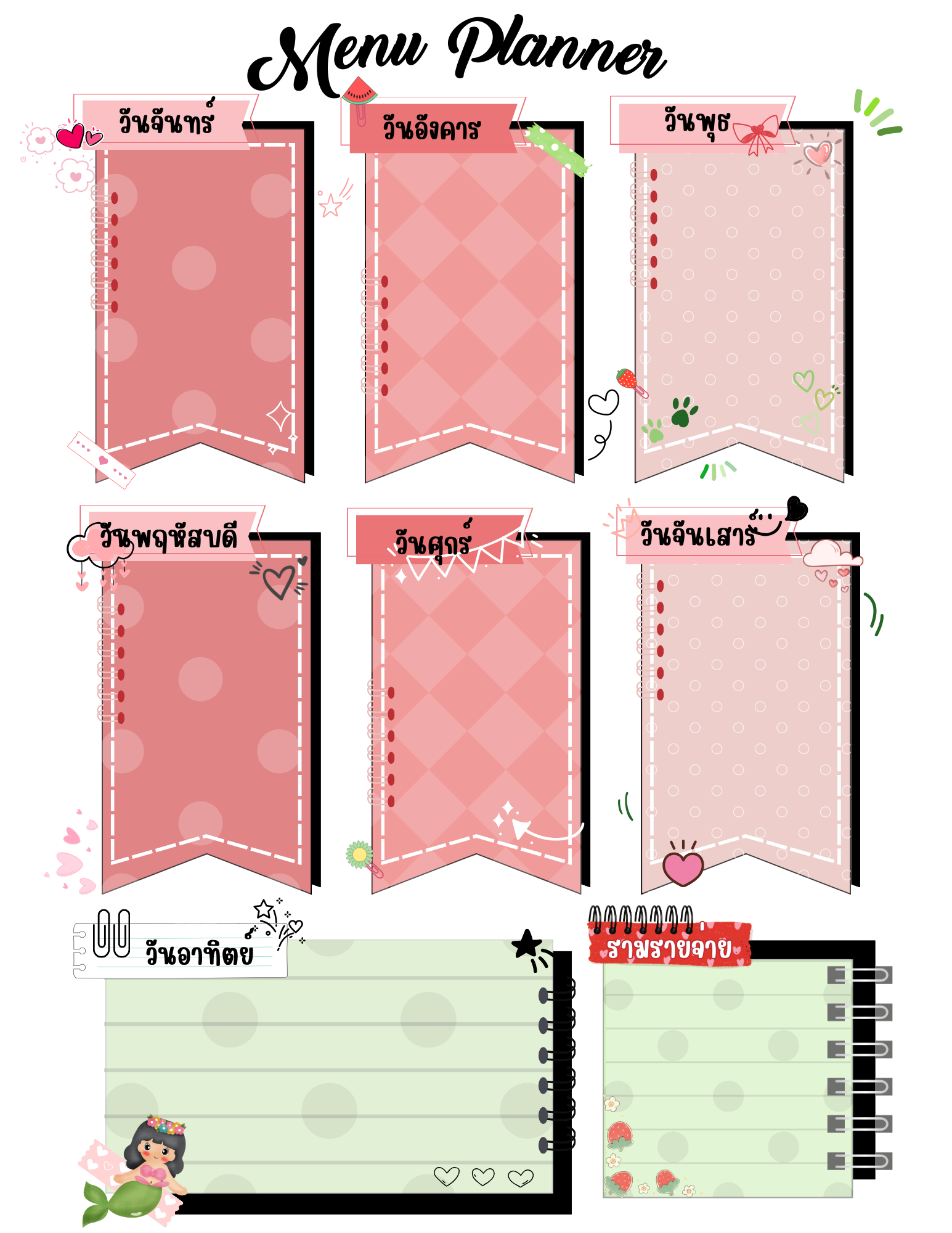 น๋องโมโม๋