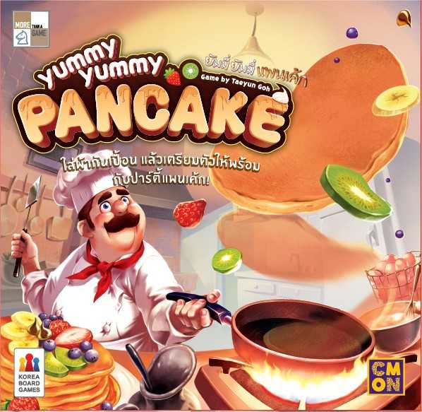 Yummy Yummy Pancake ยัมมี่ ยัมมี่ แพนเค้ก (TH)