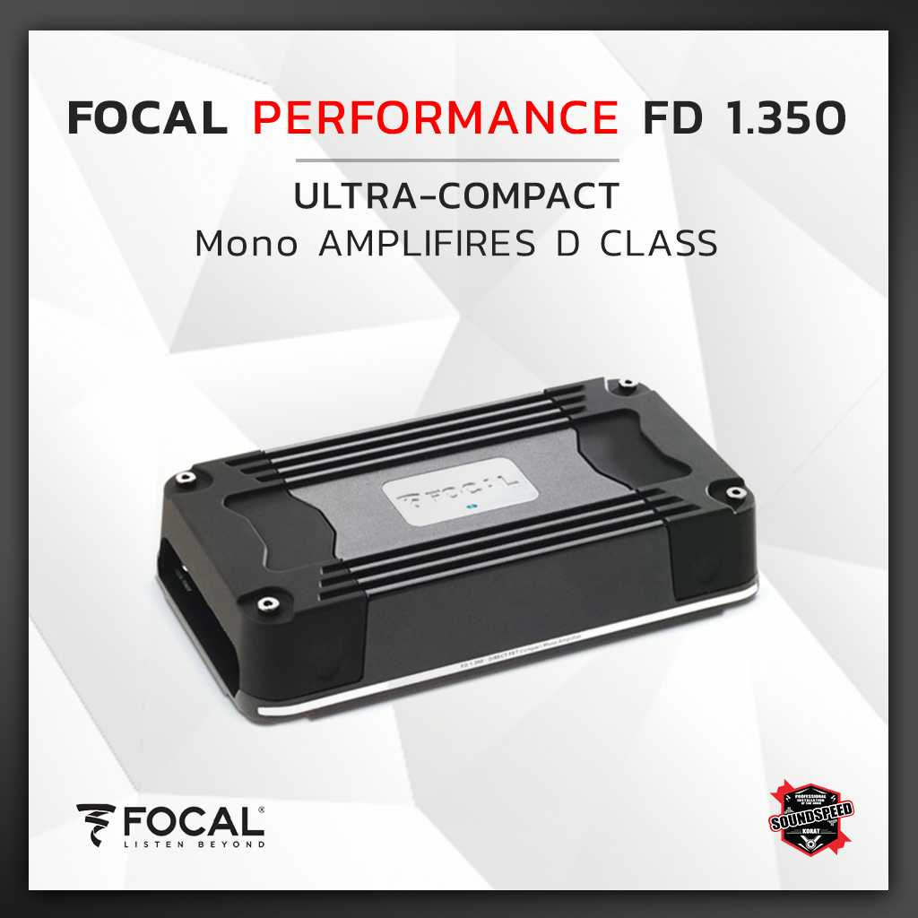 Focal Performance Amplifiers Series