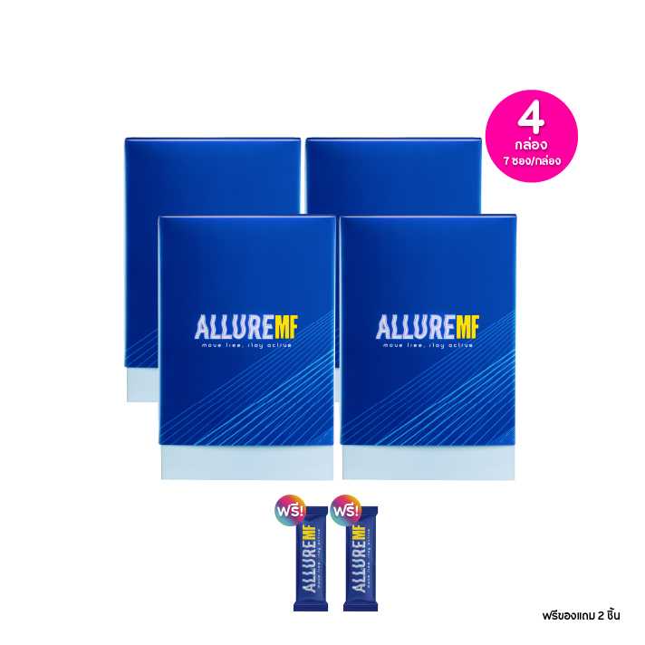 ALLURE MF Collagen Type II อัลลัว คอลลาเจนไทพ์ทู เซต 4 กล่อง (1กล่อง/7ซอง)ฟรีของแถม 2 ชิ้น 115455