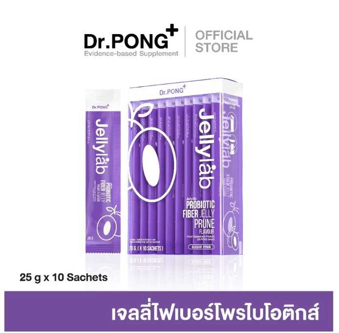 Dr.PONG Jellylab Probiotic fiber jelly โพรไบโอติก ไฟเบอร์ เจลลี่ กลิ่นพรุน Prune