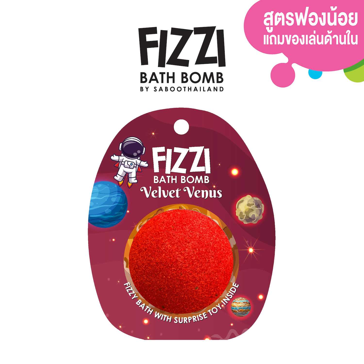 FIZZY BATH BOMB 100g.-VELVET VENUS
