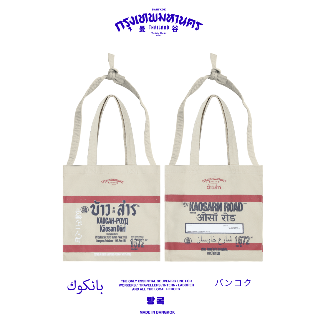 [THE ONLY MARKET BANGKOK] BKK NEIGHBORHOOD BAG (L) - KHAOSAN