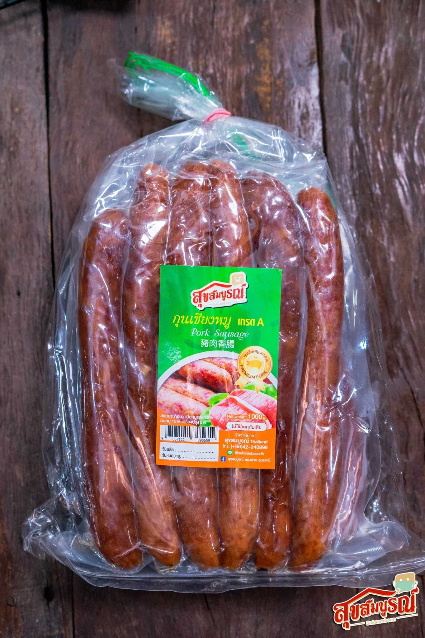 กุนเชียงหมูมันน้อย เกรด A 1,000 กรัม