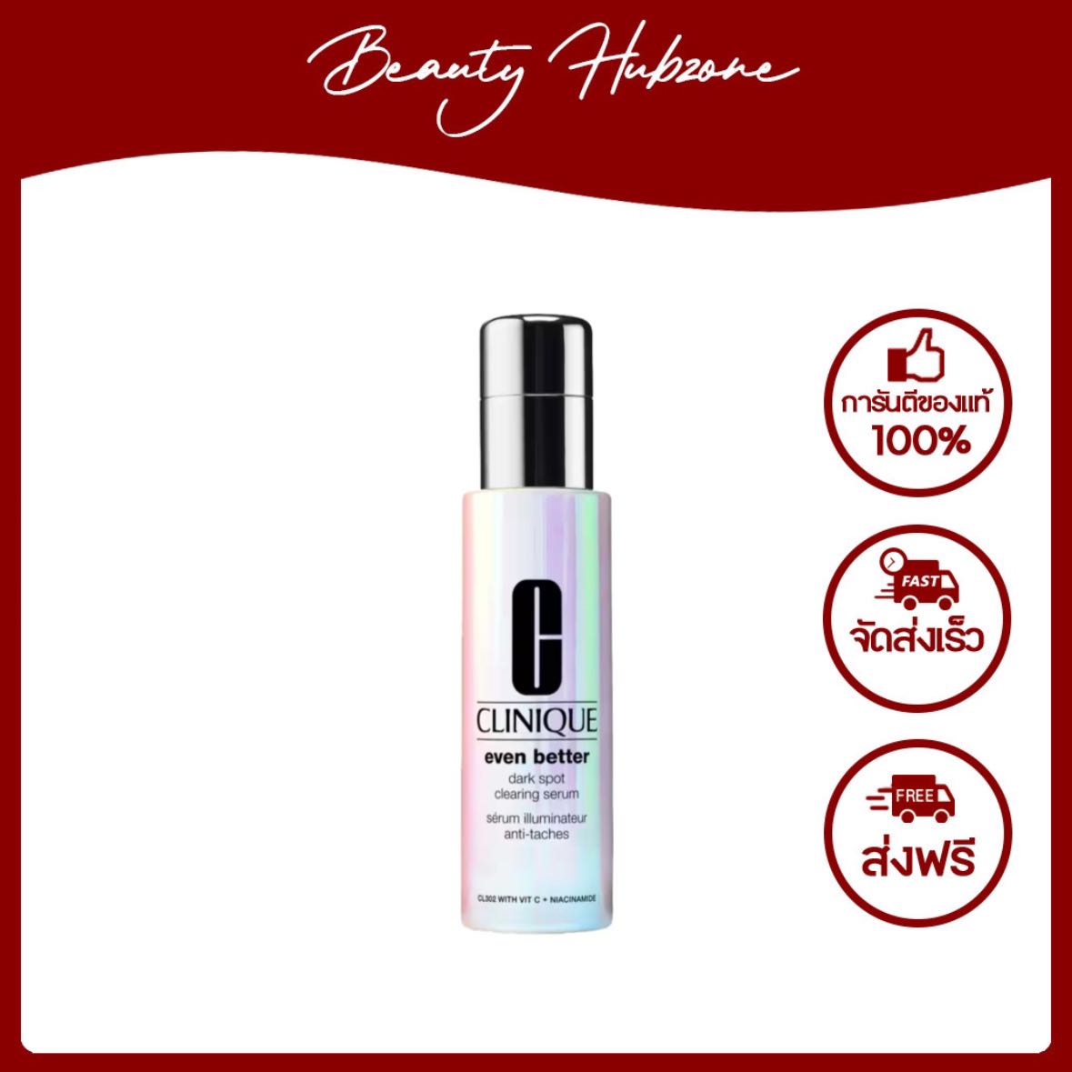 Clinique Even Better Clinical Dark Spot Clearing Serum 75 ml