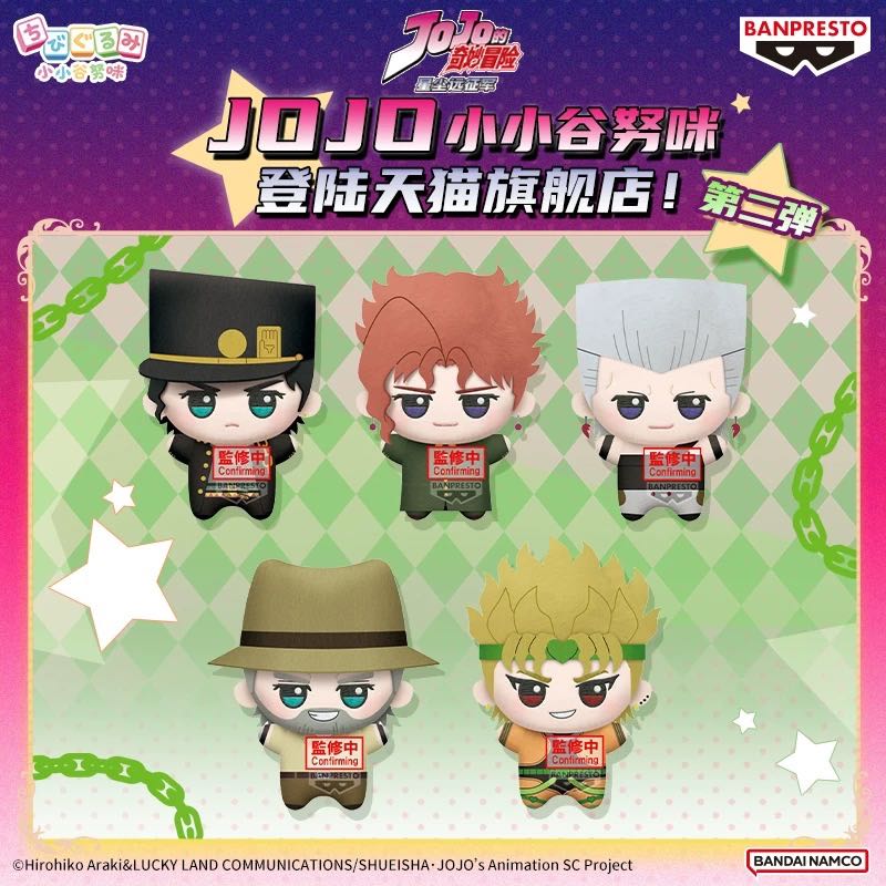 [Pre-Sale] Chibigurumi JoJo’s Bizarre จิบินุย โจโจ้