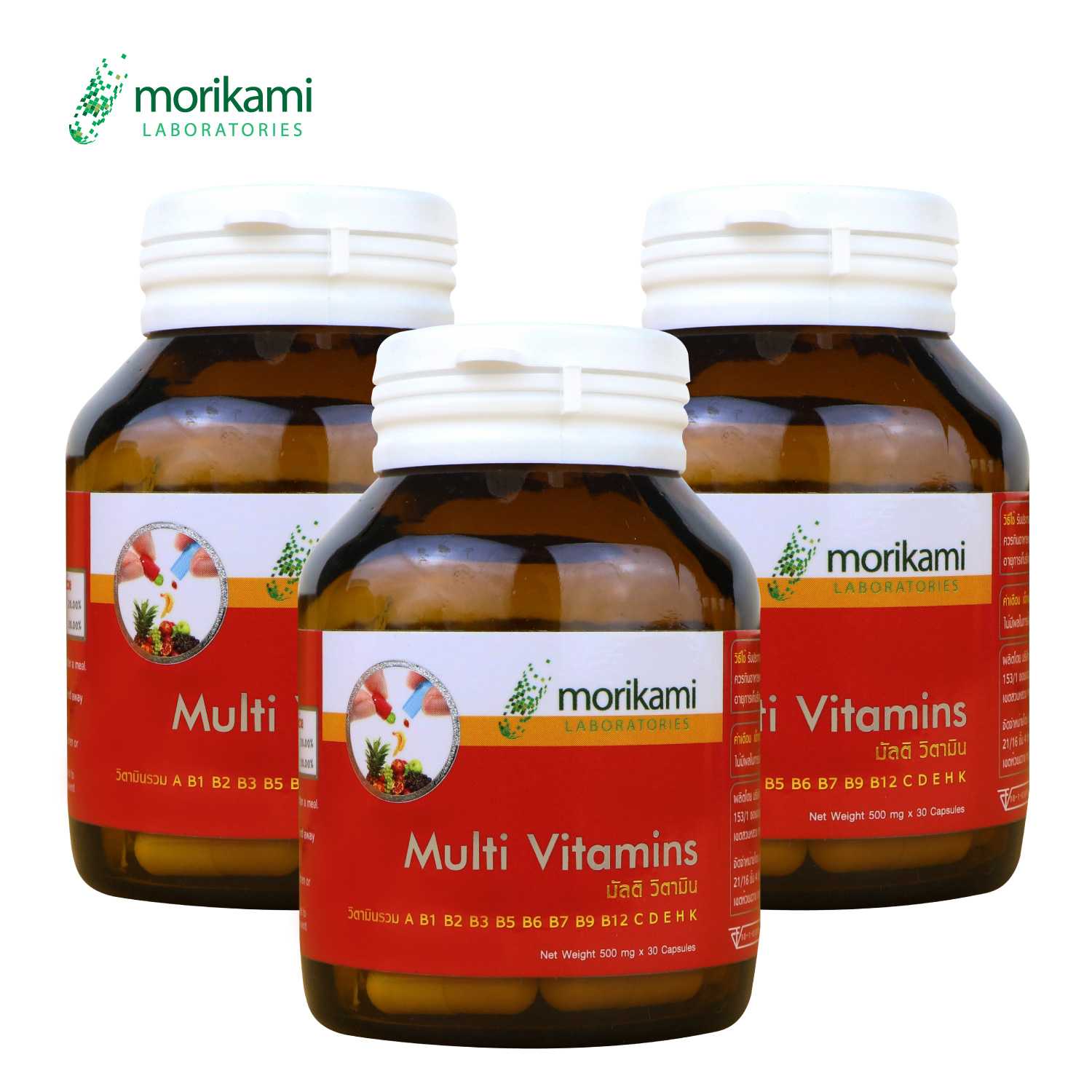 Multi Vitamins วิตามินรวม มัลติ วิตามิน x 3 ขวด morikami LABORATORIES โมริคามิ ลาบอราทอรีส์